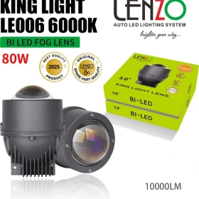 لنز برند لنزو مدل LE006 پروژکتوری سفید Bi,LED